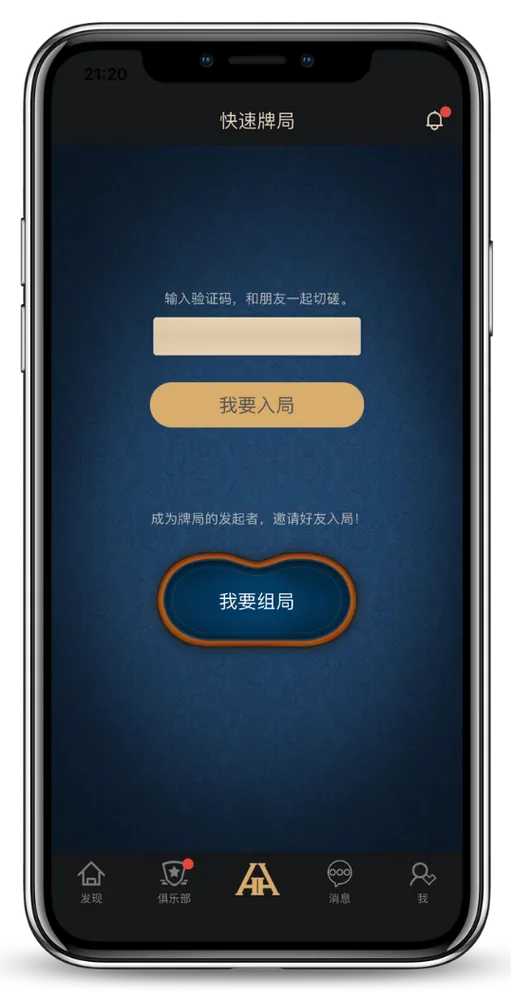 德扑圈官方网站入口